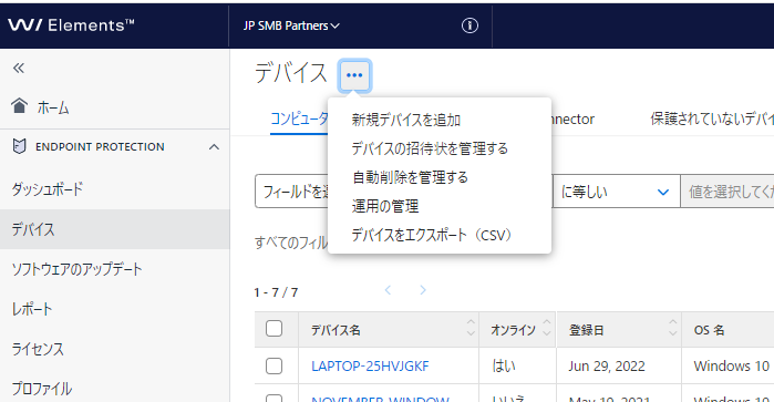 adding new devices to Endpoint protection